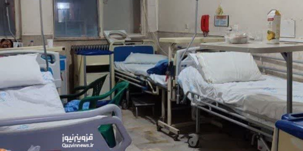 وضعیت نامناسب یکی از مهم‌ترین بیمارستان‌های قزوین