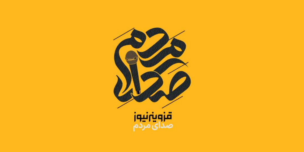 اوضاع نامناسب معابر در تاکستان/ شهروندان از شهرداری گلایه دارند