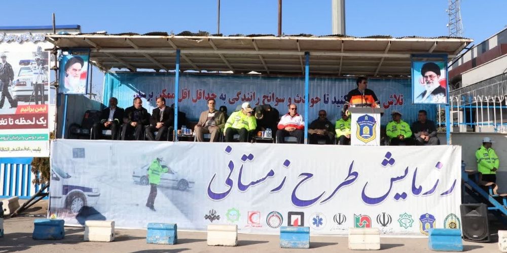 آمادگی آتشنشانی و پلیس قزوین برای رزمایش زمستانی