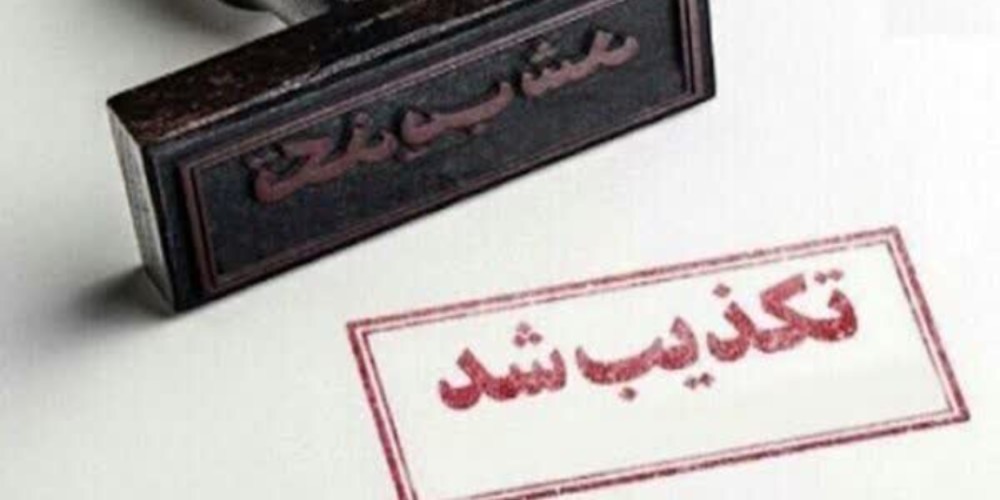 پرونده برنجهای احتکاری به تعزیرات قزوین ارسال نشده است