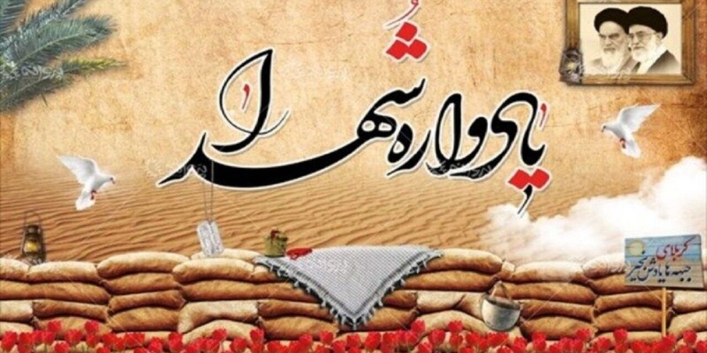یادواره شهدای بهمن ماه قزوین برگزار میشود