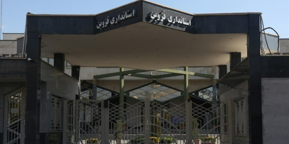 اجرای کاریکاتوری «وفاق ملی» در قزوین!