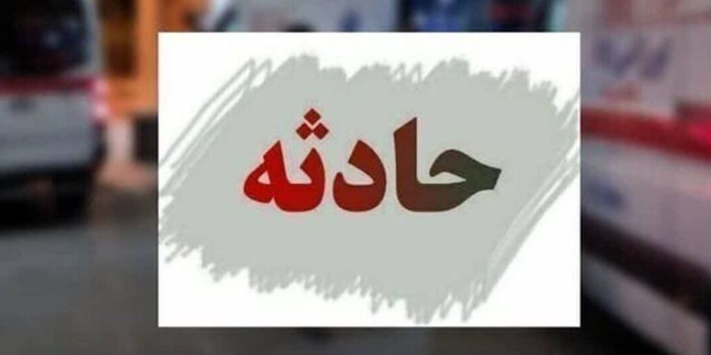 انفجار ترقه، دو نوجوان شریفیه‌ای را راهی بیمارستان کرد