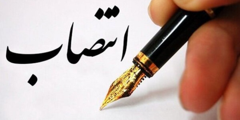 انتصابات جدید در فرمانداری قزوین