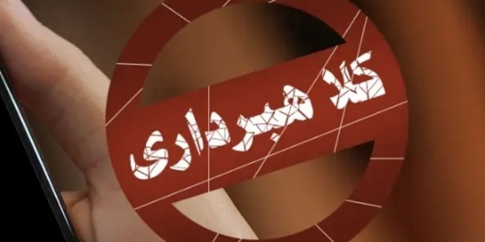 کلاهبرداری ۱۷ ميلياردی با چک‌ کارتن خواب‌ها در قزوین