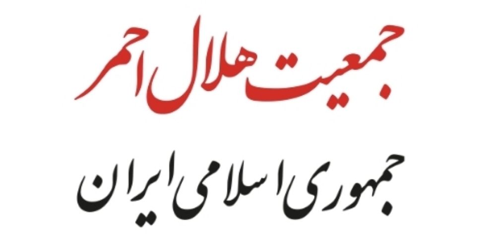 خدمات ورزشی هلال احمر برای مشمولین قانون جوانی جمعیت