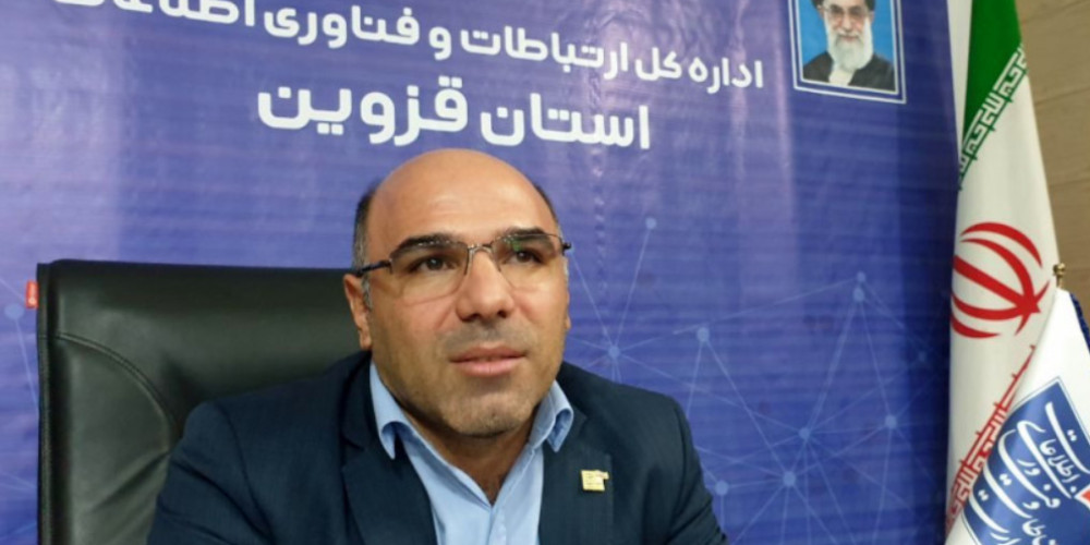 صدور پروانه افتا برای شرکت فناور استان قزوین