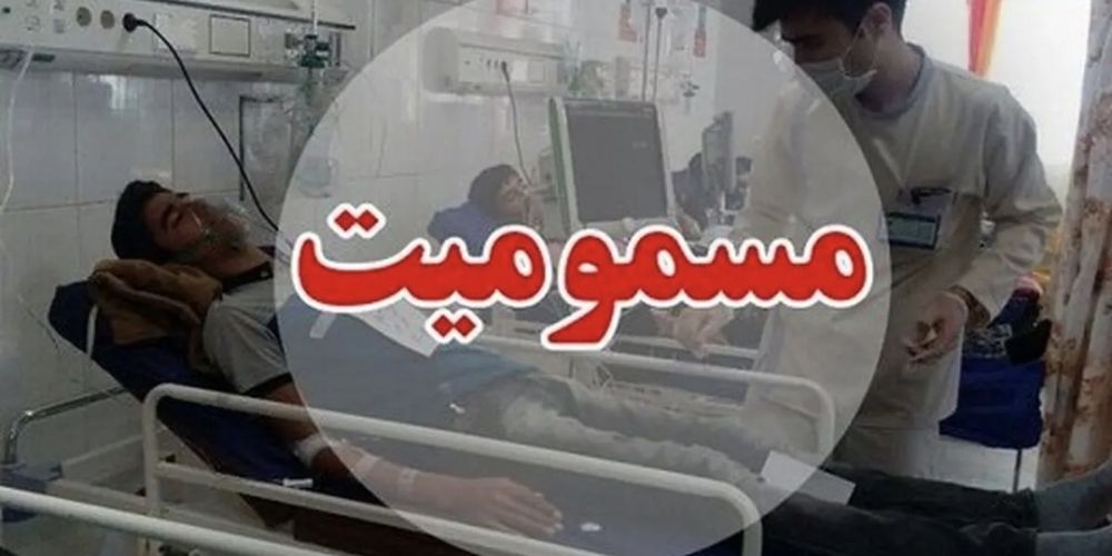 مسمومیت پنج نفر در قزوین