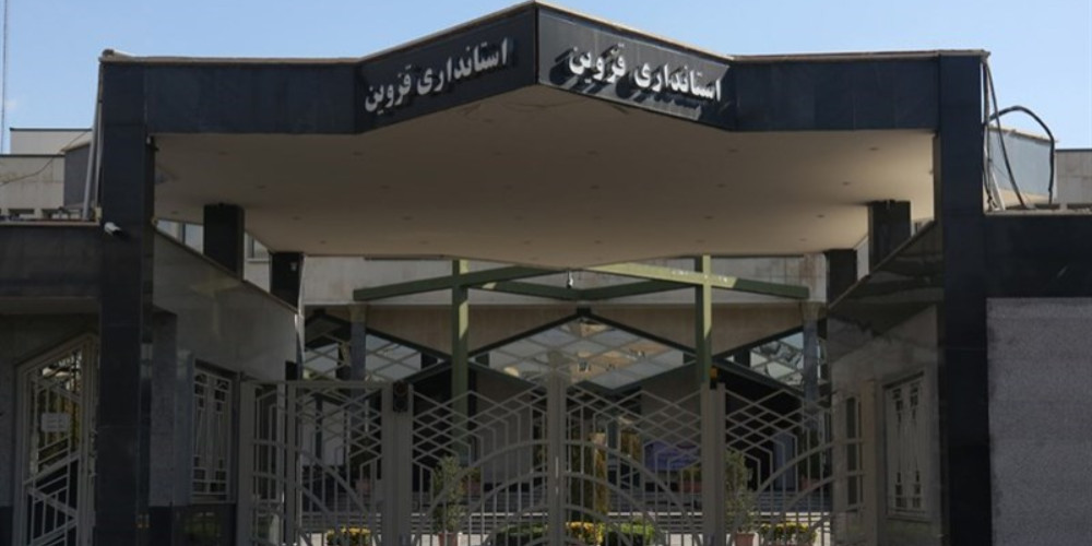 مدیریت اقتصادی قزوین در مسیر نگرانکننده !