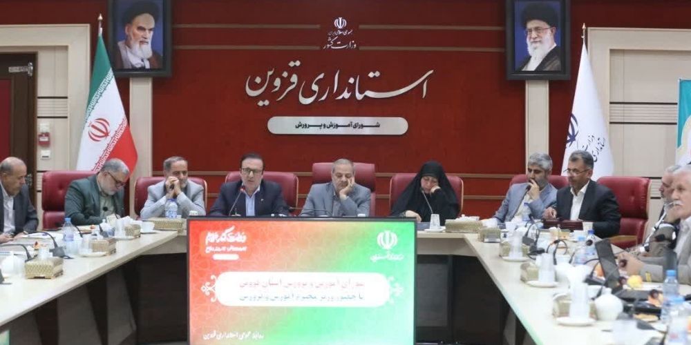 انتقال فرهنگ دینی، اولویت وزارت آموزش و پرورش است