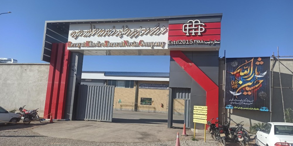 جزئیات اموال کشف‌شده از محکومین پرونده طراوت نوین