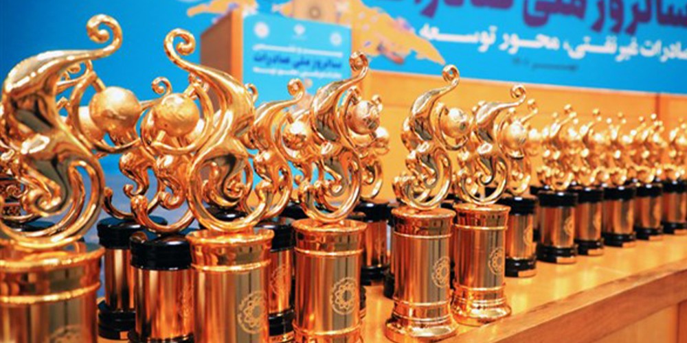 فراخوان ثبتنام انتخاب صادرکنندگان نمونه در قزوین