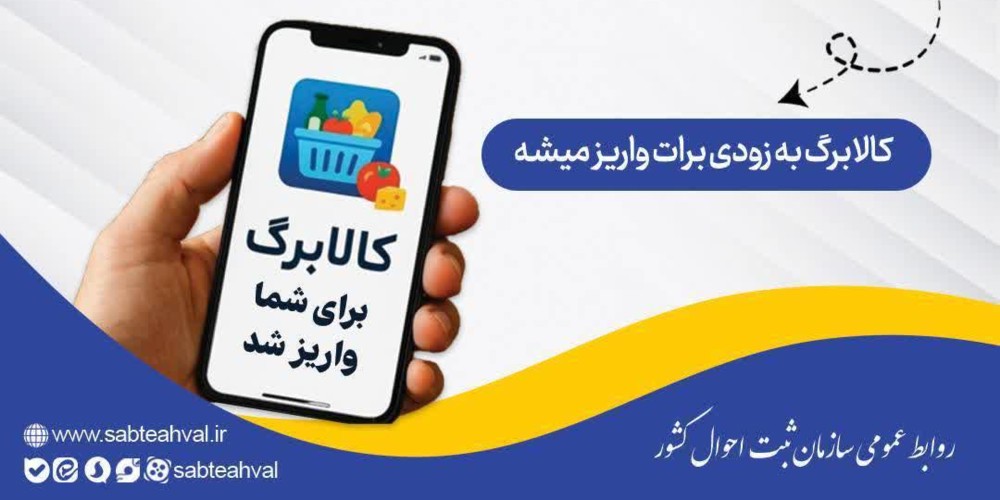 اگر کالابرگ شارژ نشد چه کنیم؟