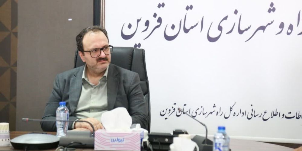 توضیحات مدیرکل راه و شهرسازی قزوین درخصوص پروژه مسکن سکاف+ صوت